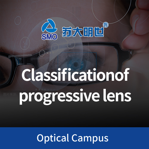 Classification of progressive lens